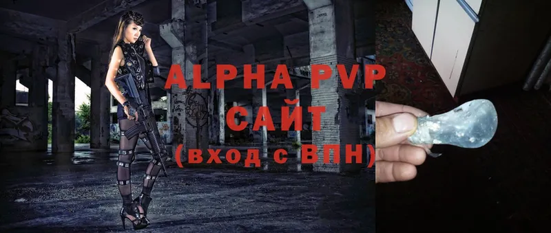 Alpha PVP мука  kraken tor  Знаменск 