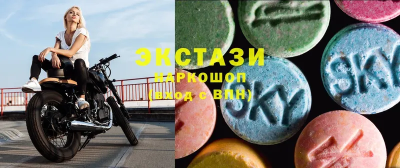 Экстази MDMA  Знаменск 