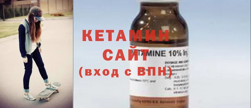 как найти закладки  Знаменск  Кетамин ketamine 