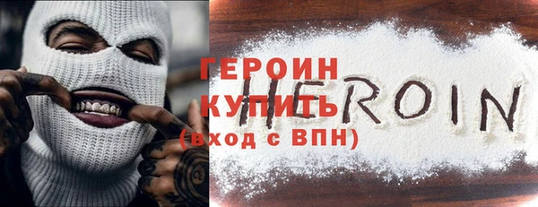 COCAINE Балахна