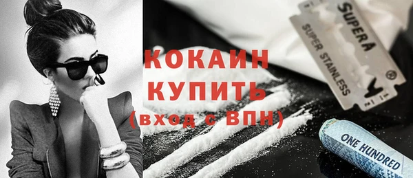 COCAINE Балахна