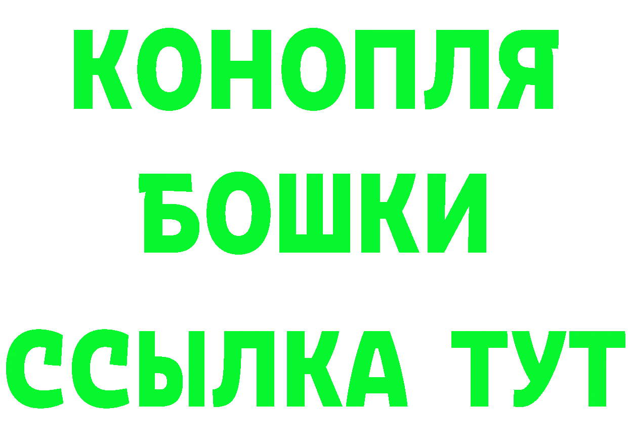 МАРИХУАНА гибрид как войти сайты даркнета MEGA Знаменск